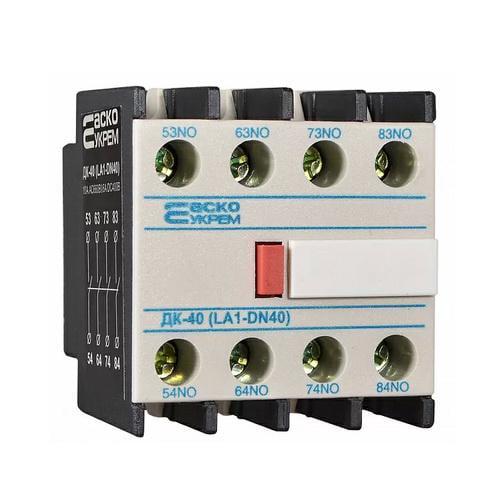 Контакт дополнительный АСКО ДК-40 (А0040050014)