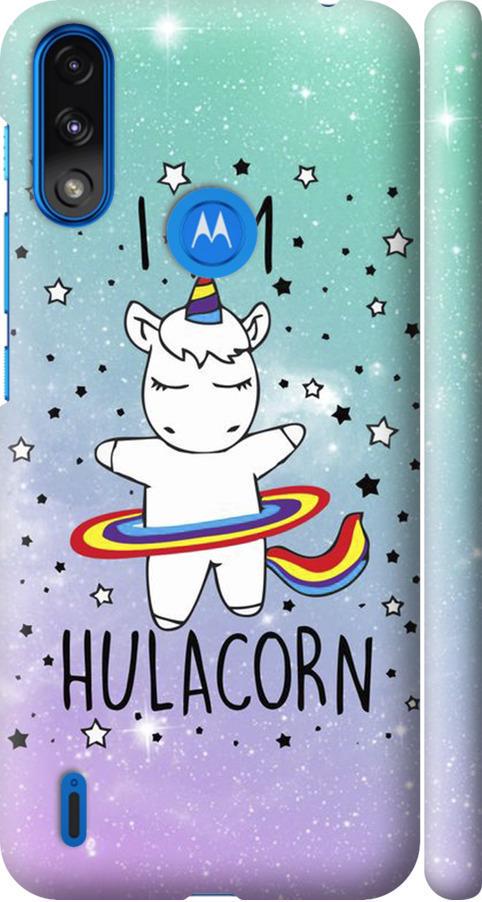 Чохол на Motorola E7 Power Ай ем хулакорн (3976m-2284-42517)