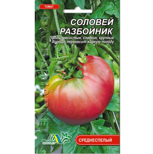 Насіння томату Соловей розбійник рожевий середньостиглий 0,1 г (26170)