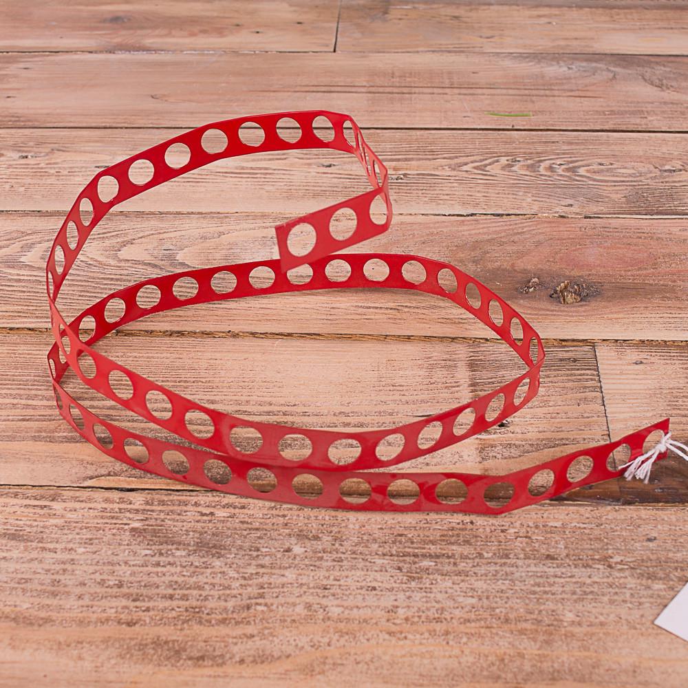 Лента металлическая с дырками для крепления Красный (925-2)