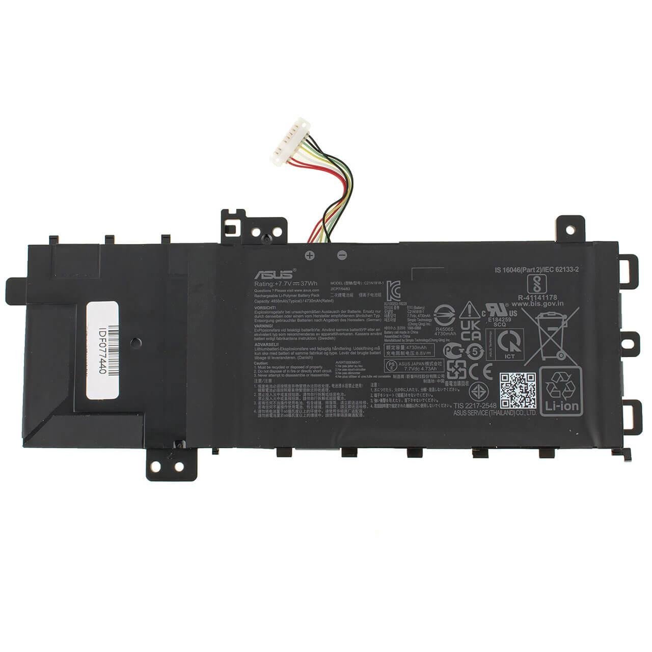 Аккумулятор для Asus FL8600FL (109683)