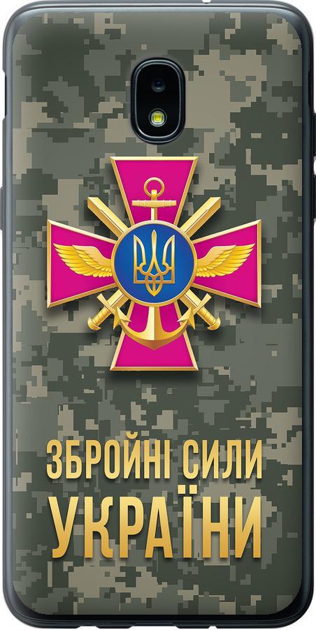 Чехол на Samsung Galaxy J3 2018 ЗСУ (5269u-1501-42517)