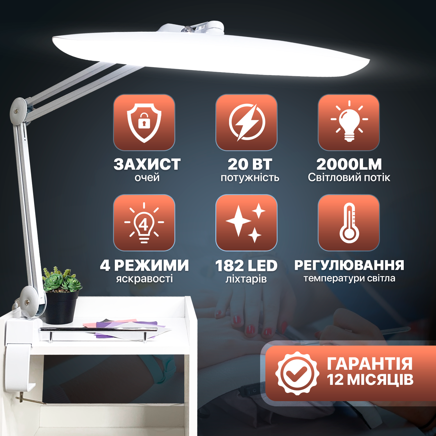 Настольная лампа бестеневая SBTR 9501 LED 182 20W 2700-4000-6400K с регулировкой яркости Белый (9501LED-White) - фото 3