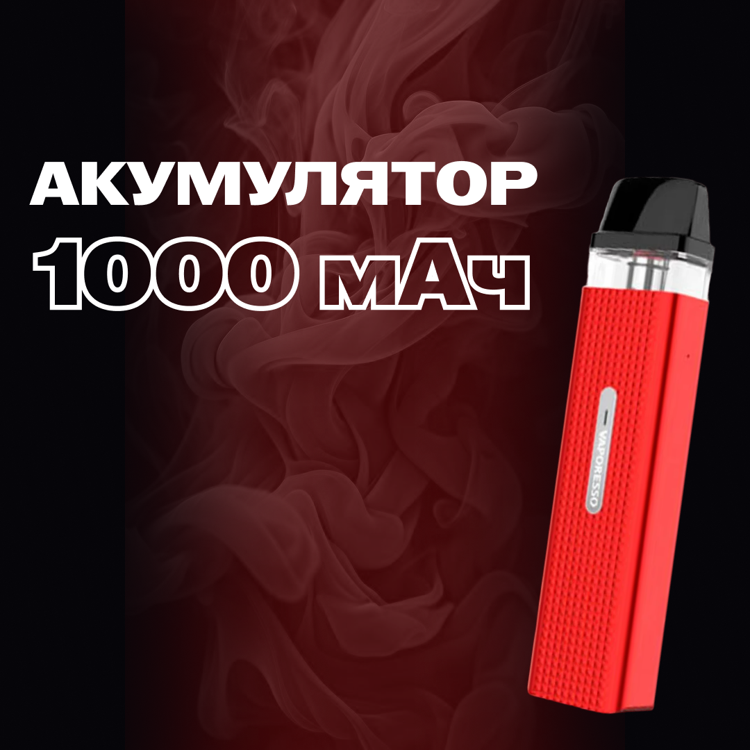 POD-система Vaporesso XROS MINI Pod Kit многоразовая 1000 mAh 2 мл 2 картриджа в комплекте Cherry Red (95fa9da9) - фото 5