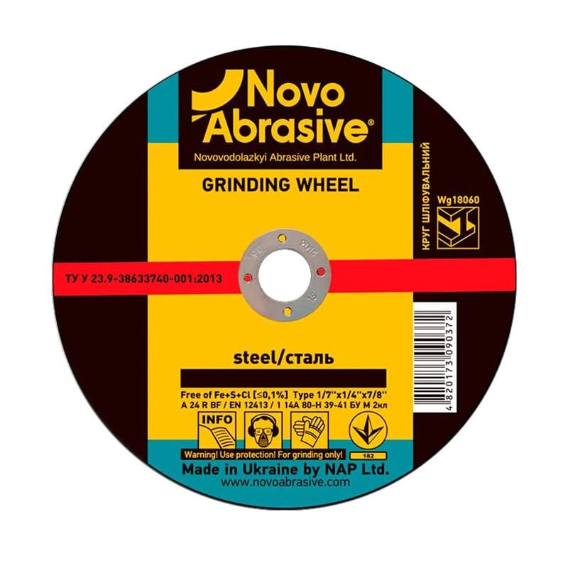 Диск шлифовальный NovoAbrasive A 24 R BF 125x6x22,2 мм по металлу тип 27 (INKRZ000000125601N)