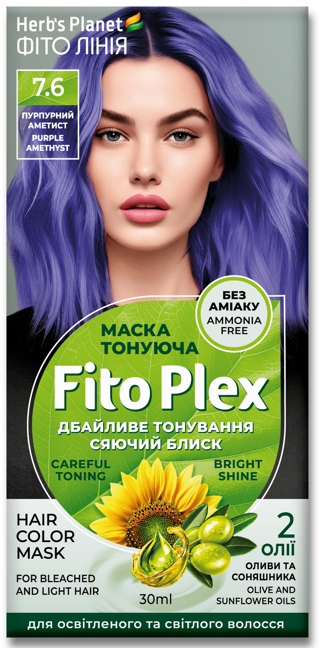 Маска тонирующая Herb's Planet Fito Plex 7.6 30 мл Пурпурный аметист