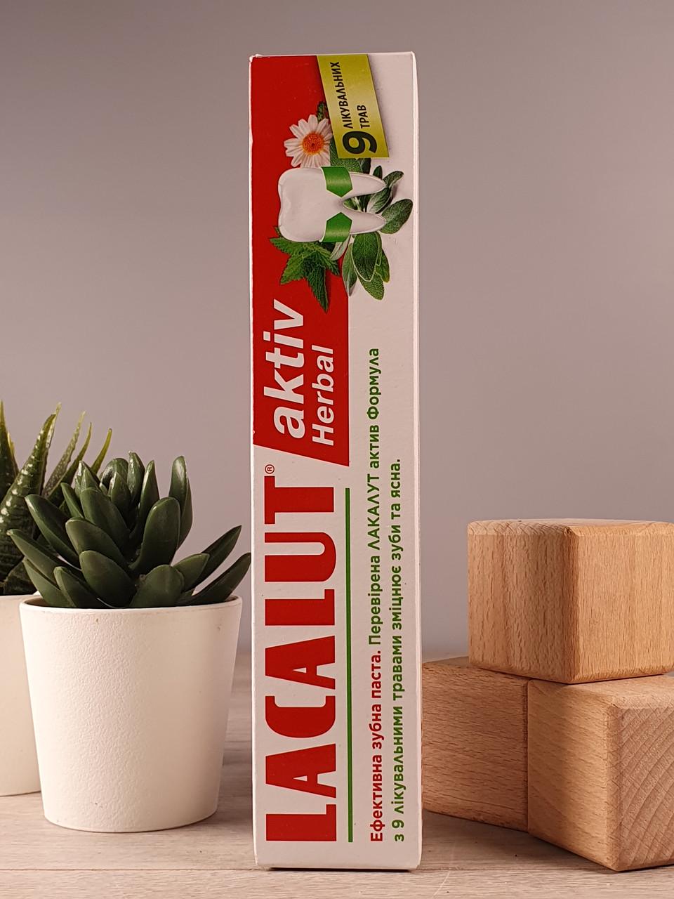 Зубная паста Lacalut aktiv herbal 75 мл (1881759583)
