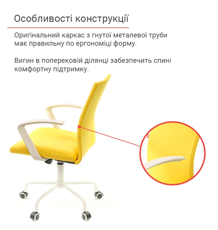 Кресло офисное АКЛАС Арси WT TILT тканевое Желтый (00012475) - фото 7 Кресло офисное АКЛАС Арси WT TILT тканевое Желтый (00012475) - фото 7