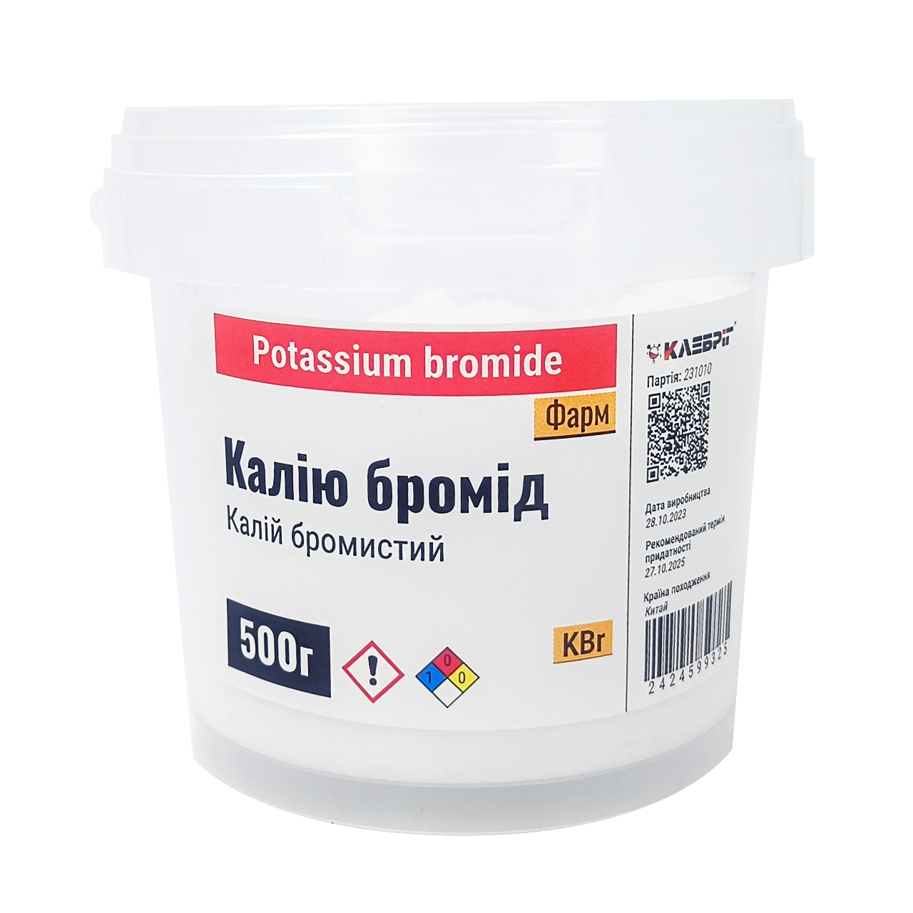 Калію бромід 500 г фарм (2424599325)
