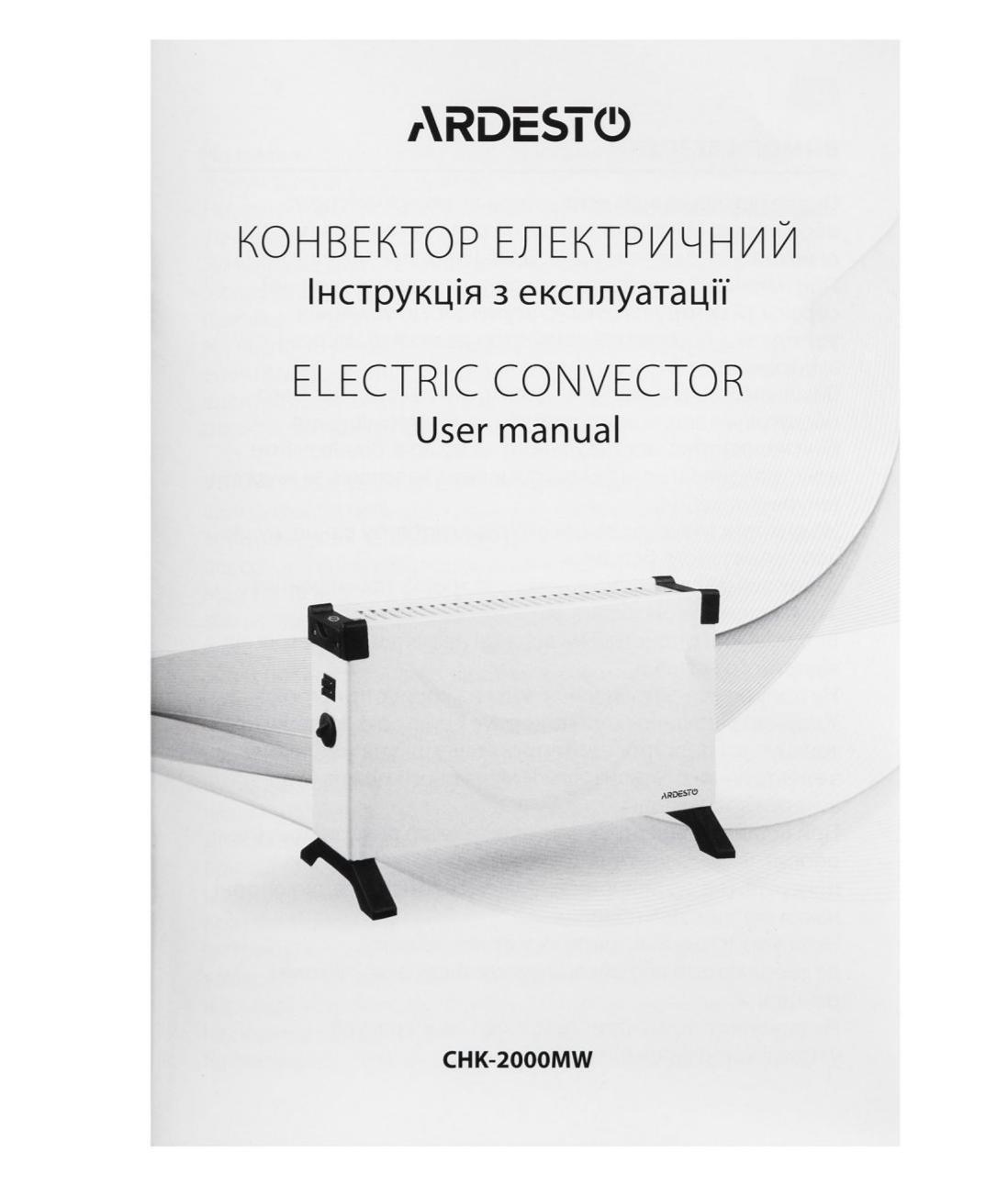 Конвектор електричний Ardesto CHK-2000MW обігрівач в кімнату офіс електроконвектор комактний в дитячу обігрівачі в спальню - фото 5