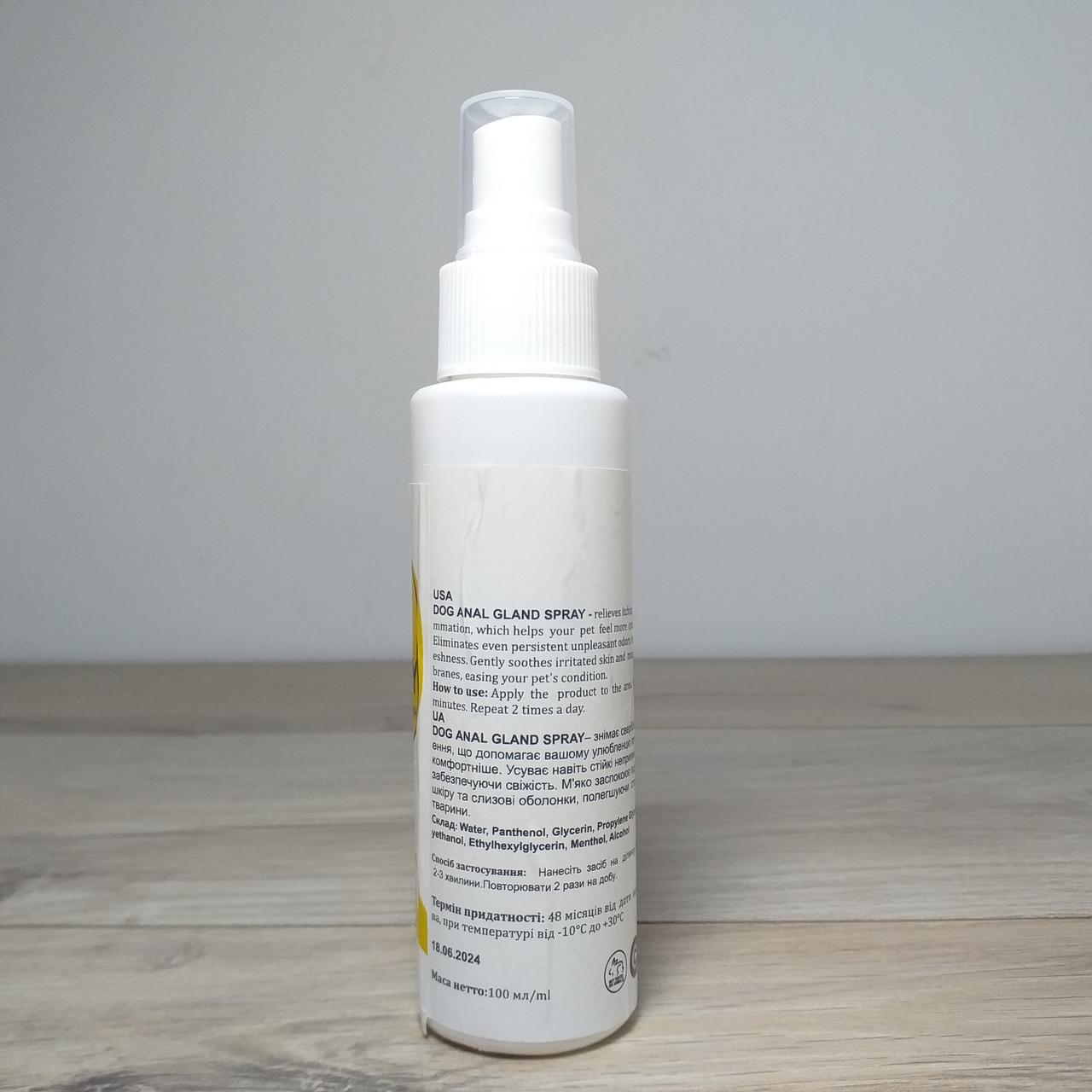 Спрей для анальных желез кошек и собак Dog Anal Spray Успокаивающий 100 мл (X-1517) - фото 5 Спрей для анальных желез кошек и собак Dog Anal Spray Успокаивающий 100 мл (X-1517) - фото 5