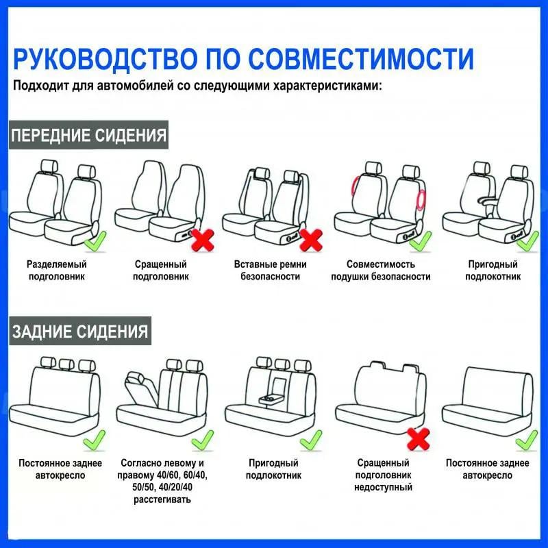 Чехлы на автомобильные сиденья полный набор: 2 передних и 1 задний (1002582-Other-0) - фото 6