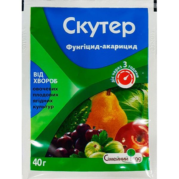 Фунгіцид Сімейний Сад Скутер 40 г (1232001240)