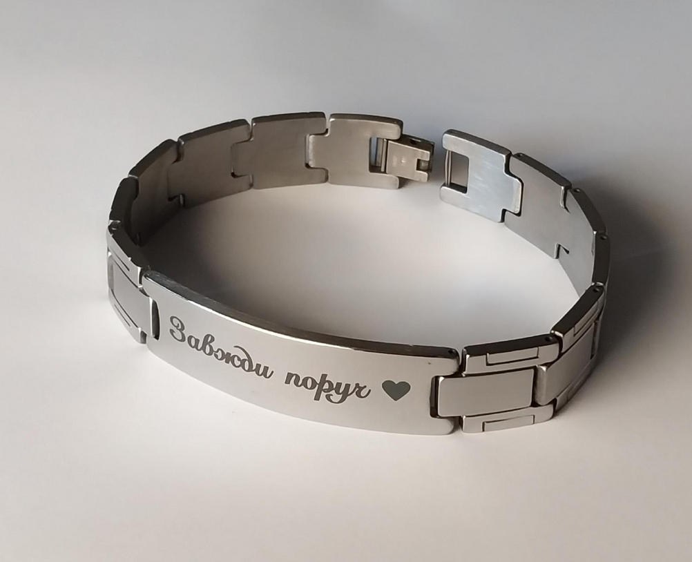 Браслет з написом "Завжди поруч" ювелірна сталь 21 см Сріблястий (74135573)