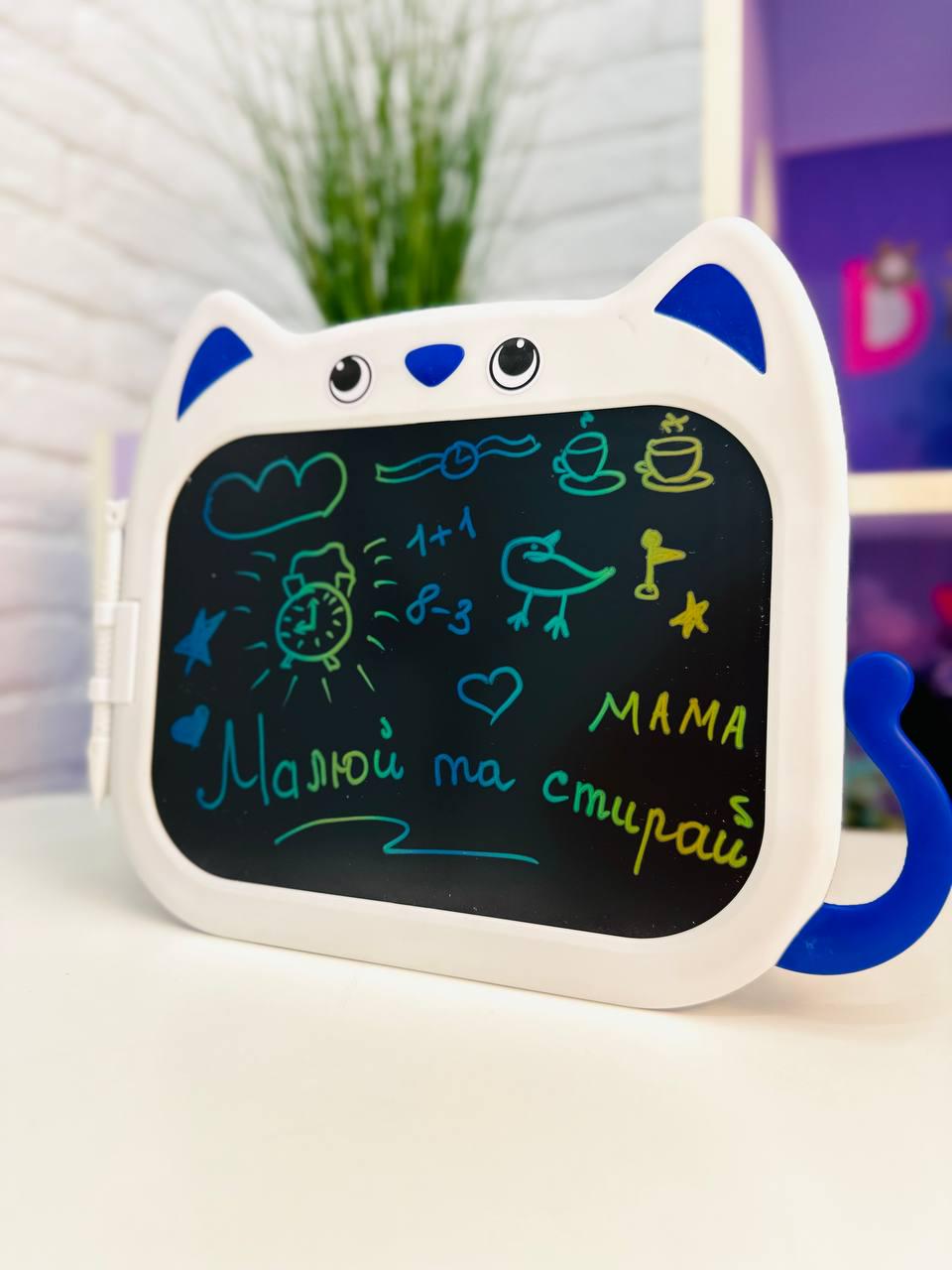 Планшет LCD цветной для рисования Синий (2208)