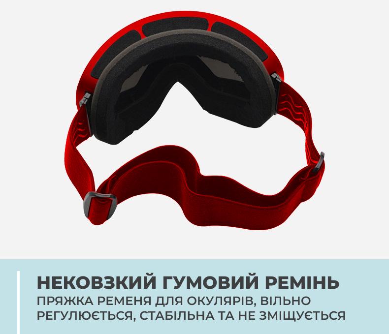 Маска для взрослых и детей VelaSport Snow Blade VLT 17% Black/Red (00787) - фото 5