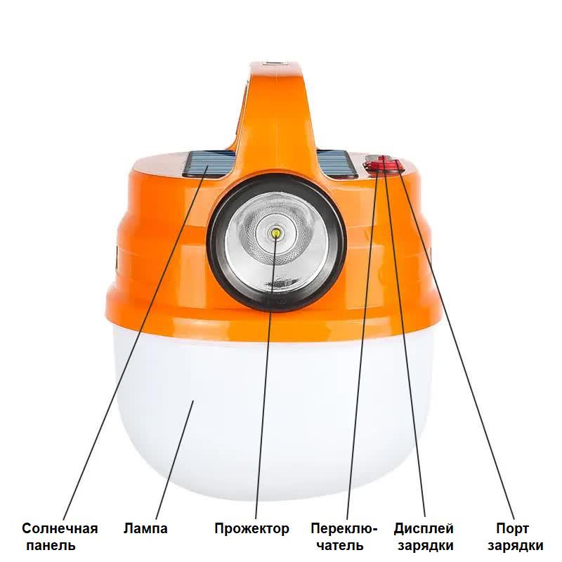 Фонарь подвесной для кемпинга VHG HB-V80 Solar Camping Light Orange - фото 2