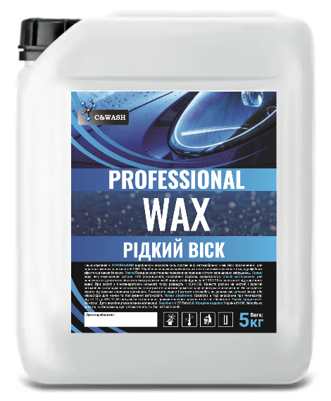 Холодний віск C&WASH Professional Wax концентрат 5 л