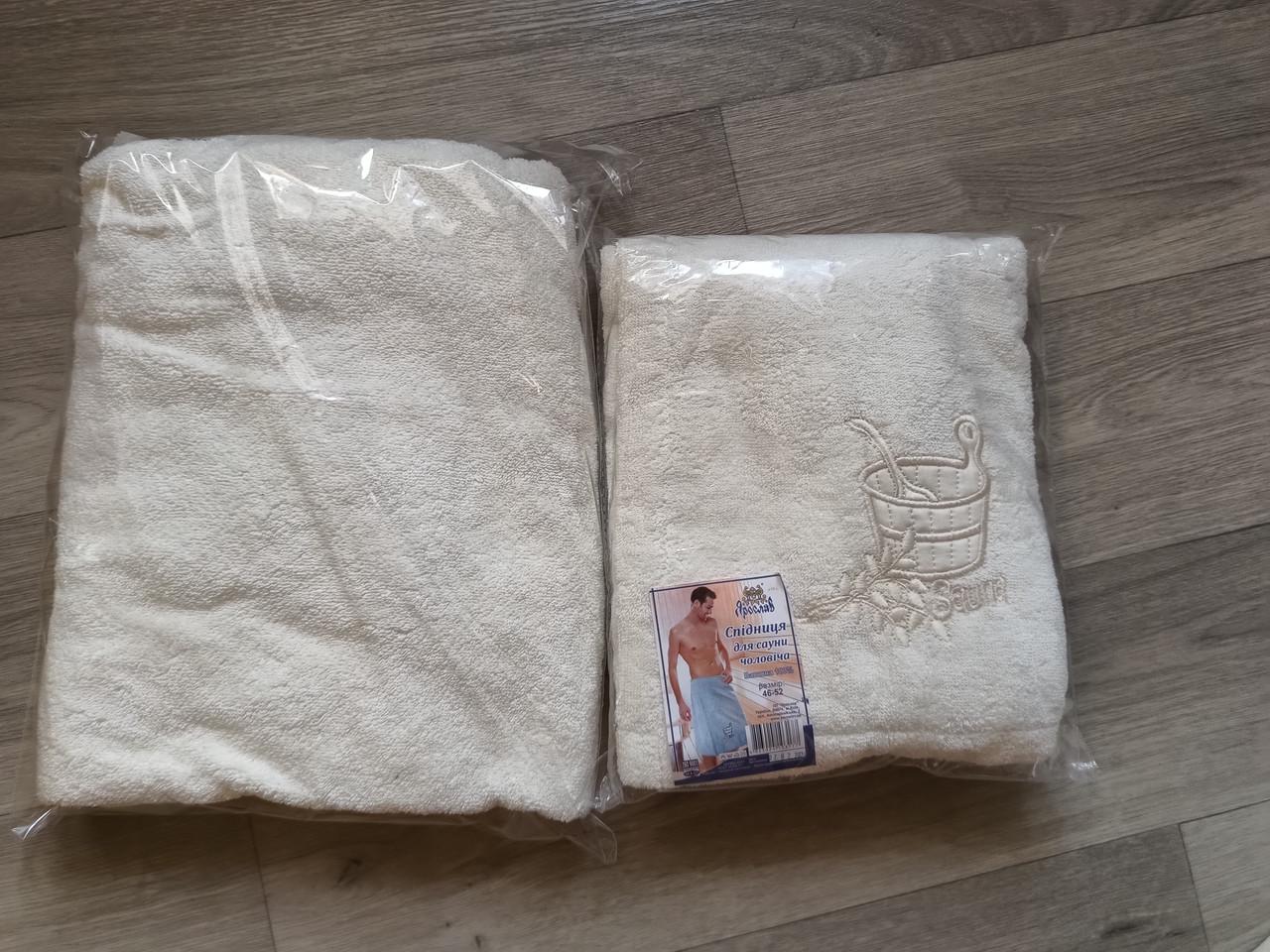 Набір для бані-сауни махровий чоловічий кілт і рушник - фото 4