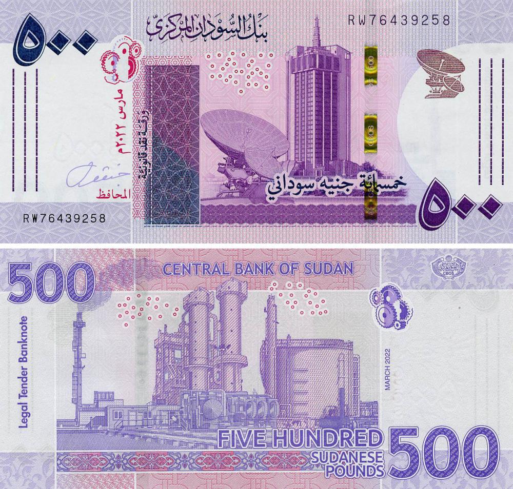 Коллекционная банкнота Судан 500 фунтов 2022 AU-UNC PW80 (Б20516)