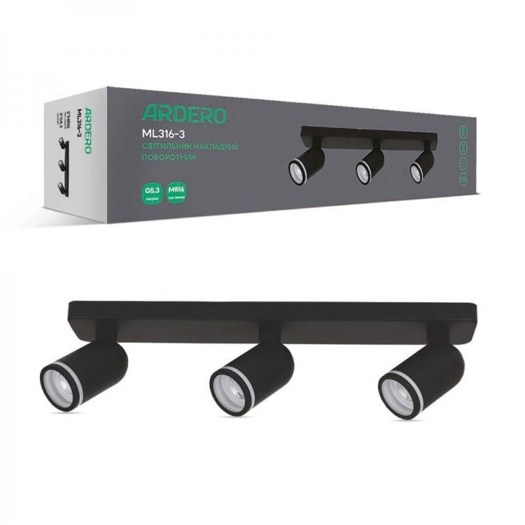 Накладний світильник поворотний Ardero ML316-3 MR16 Чорний (31424645)
