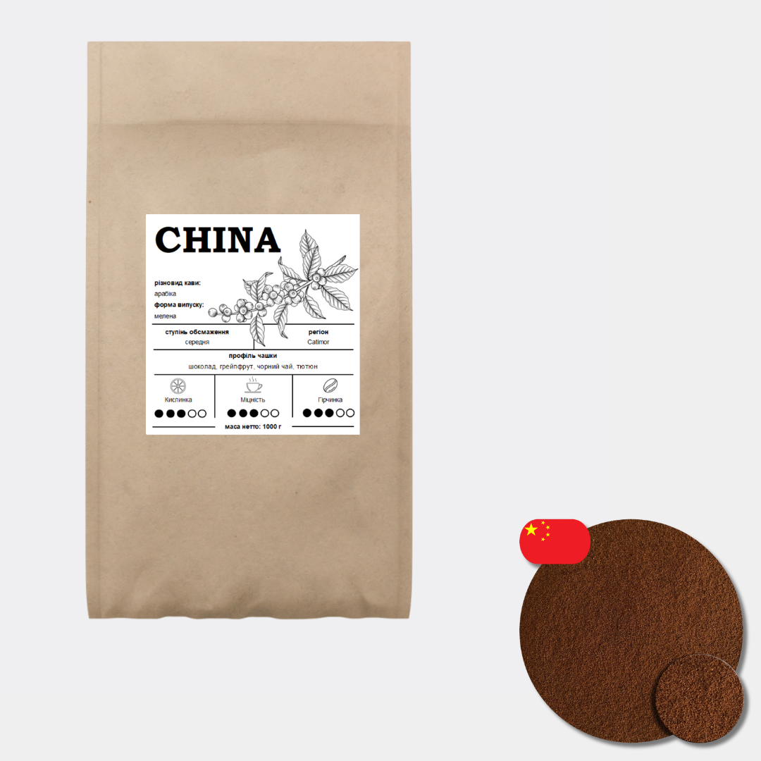 Кава мелена China Арабіка 100% 1 кг (26592364) - фото 2