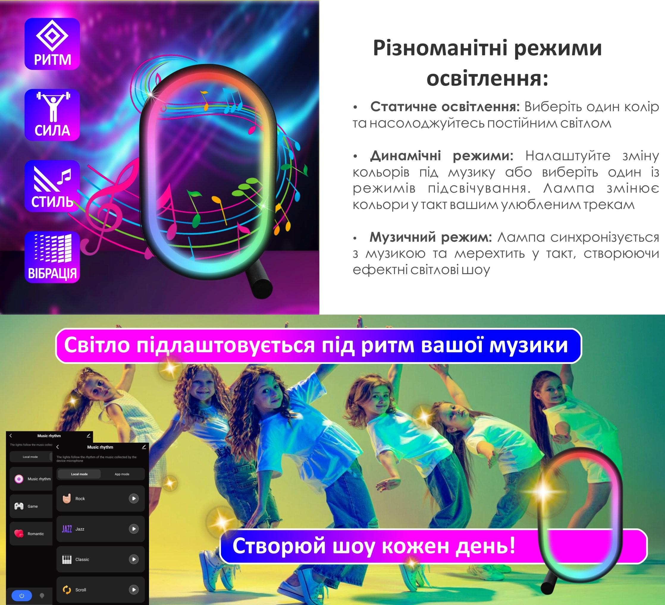 Лампа умная Tuya Smart RGB LED WiFi/Bluetooth овальная 2700-6500K Color/White (167099) - фото 4