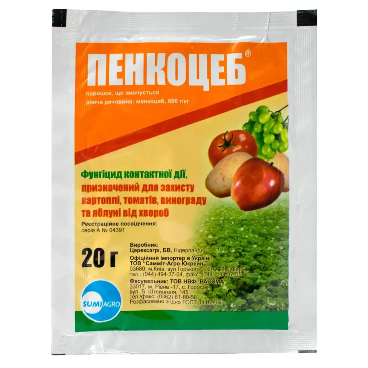Фунгіцид Пенкоцеб 20 г (1881997335)