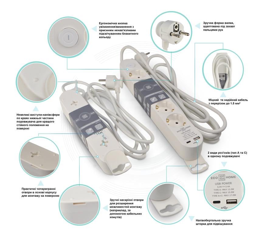Фильтр-удлинитель сетевой АСКО-УКРЕМ Ornat 4 гнезда 5 м с ж/к USB/Type C с выключателем (ECO019001006) - фото 2