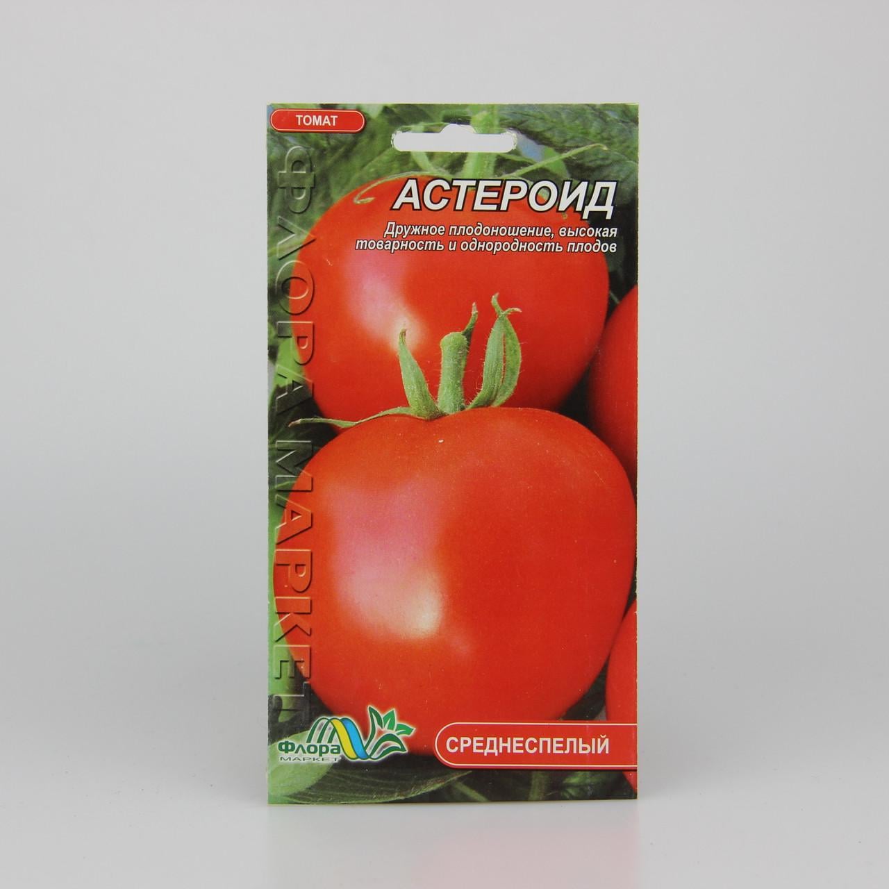 Семена томата Астероид 0,1 г (25771)