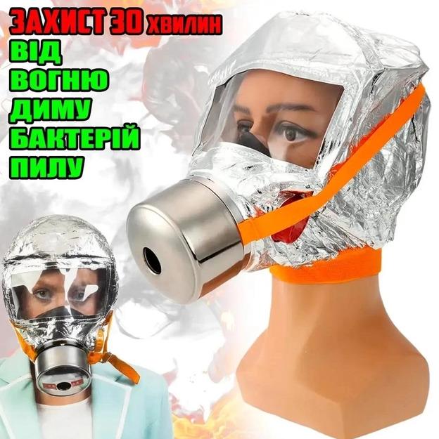 Противогаз для защиты от химических веществ Fire Mask TZL 30 с фильтром - фото 3