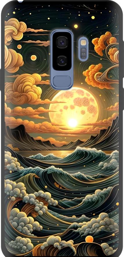 Чехол на Samsung Galaxy S9 Plus Арт волны (6332b-1365-42517)