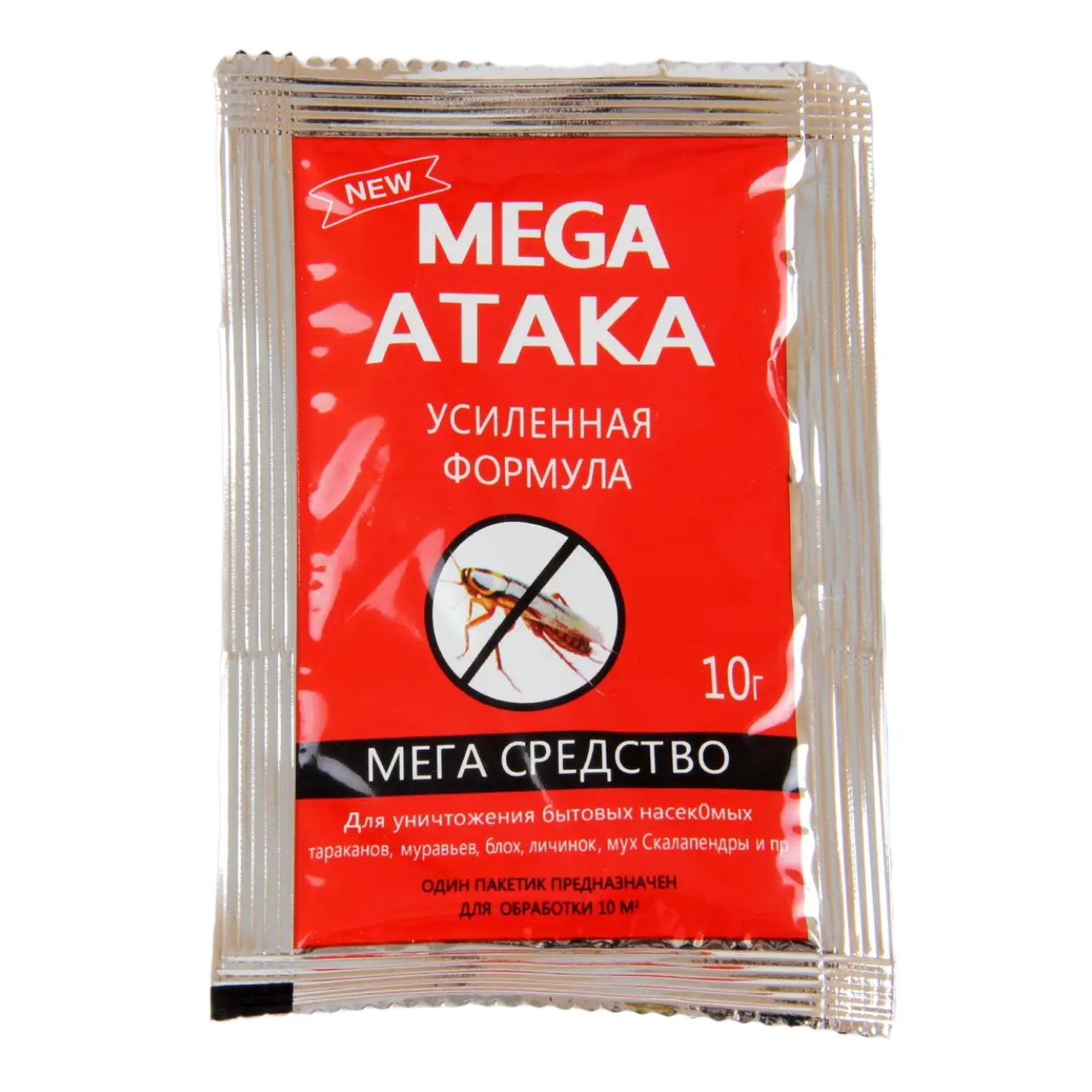 Порошок универсальный Mega Ataka 10 г (32822)