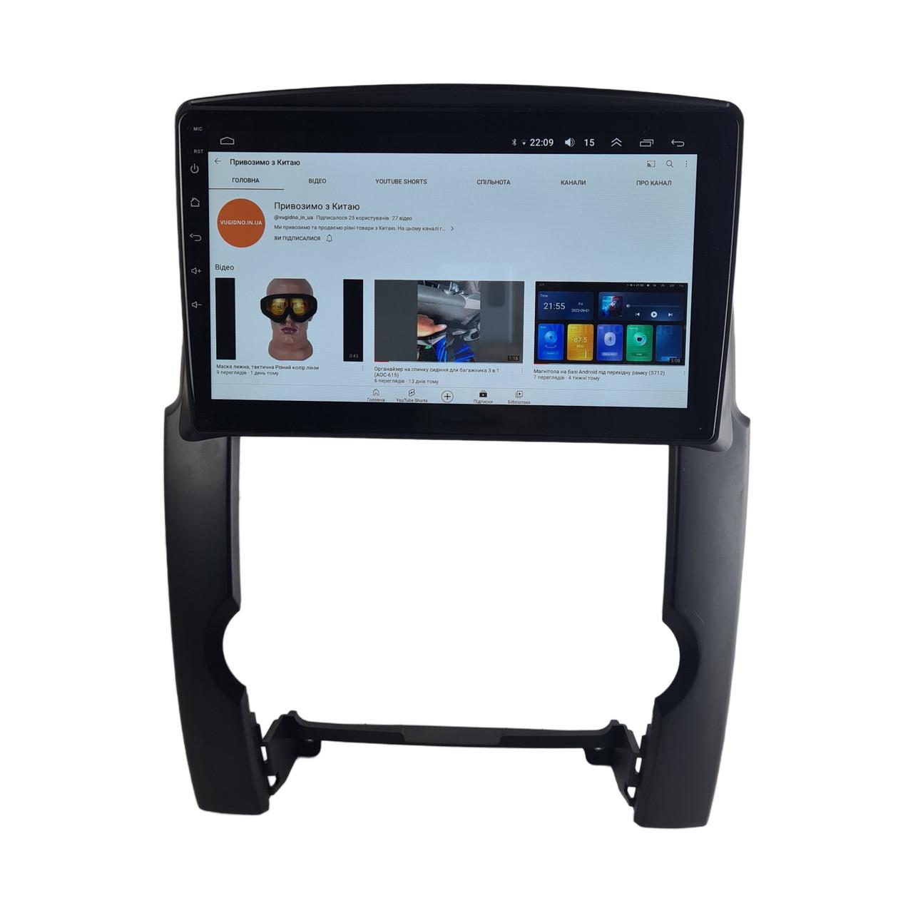 Автомагнитола для Kia Sorento 2009-2012 Android 12+/CarPlay/4 core/2/32 Гб (М-КСн-10-В2)