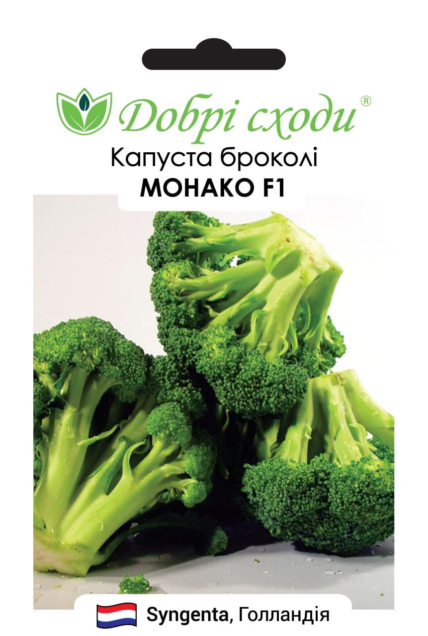 Семена капуста Монако F1 Добрі Сходи 15 шт. (01080005)