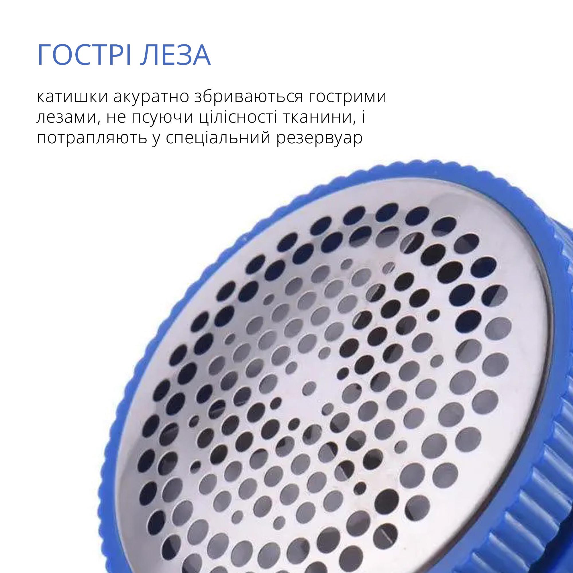 Машинка для стрижки катышек Lint Remover 2028 аккумуляторная с запасными лезвиями Голубой (9125) - фото 5