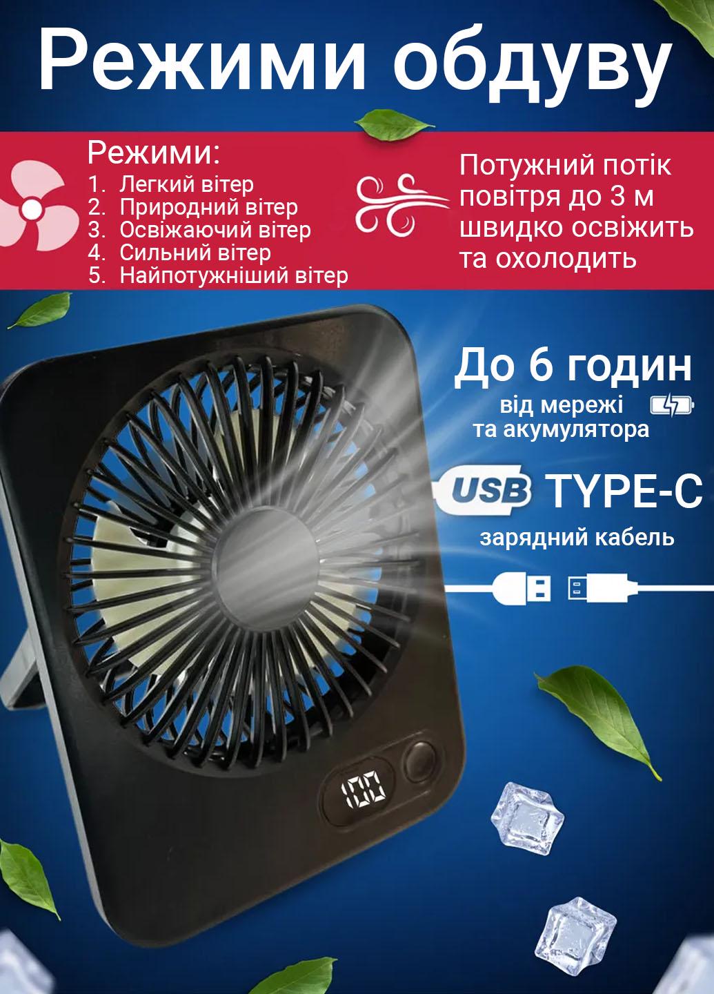 Вентилятор акумуляторний з LED-дисплеєм (401027) - фото 3