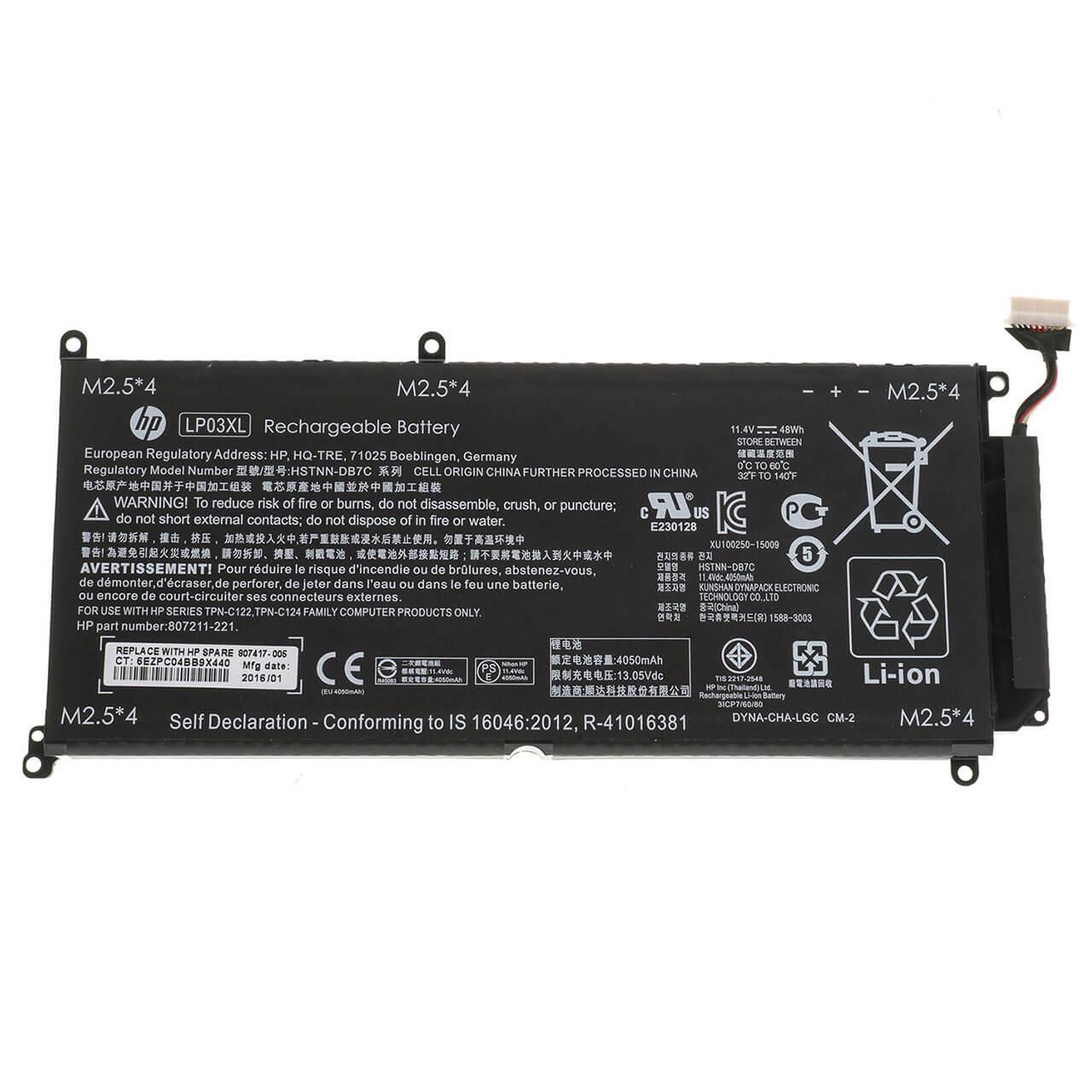 Аккумулятор для HP Envy 15-AS