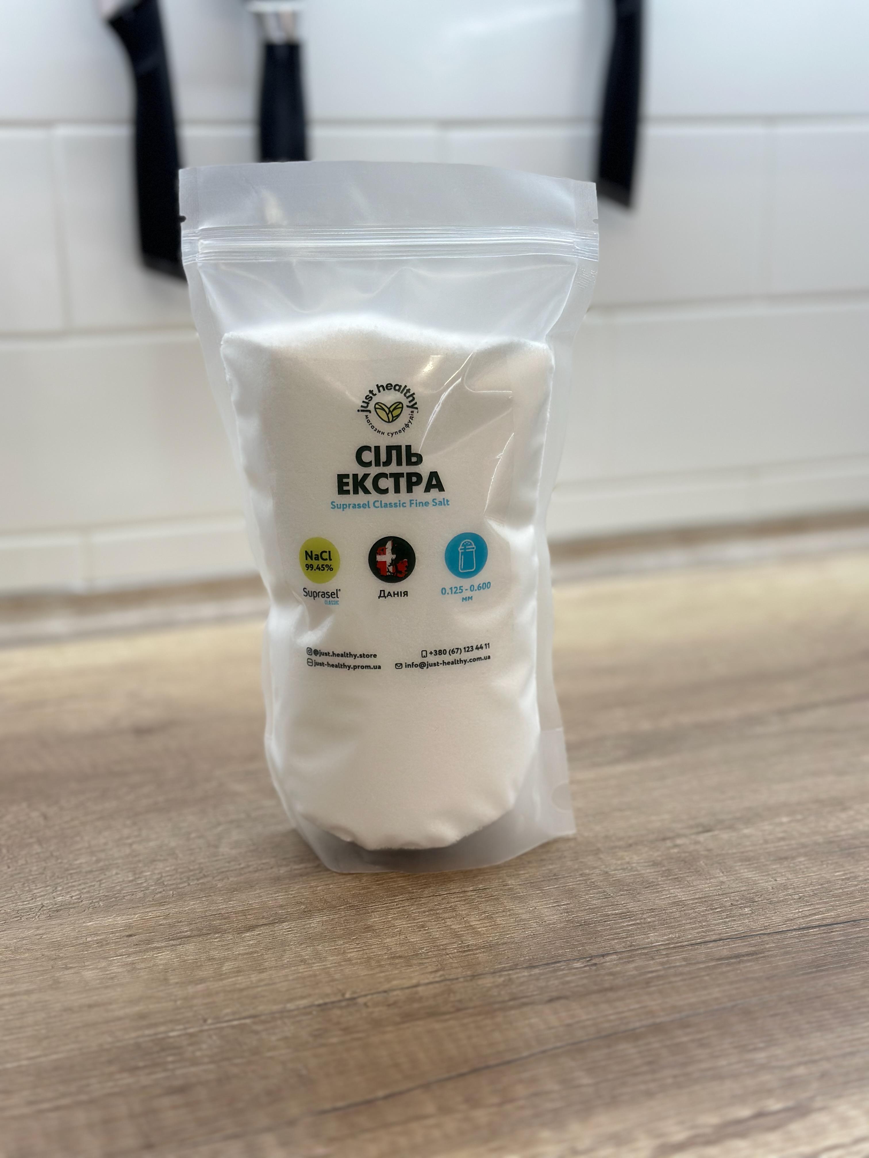 Сіль харчова екстра Suprasel Classic Fine 0,25 кг