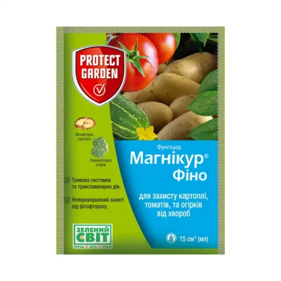 Фунгіцид Магнікур Фіно 15 мл (1820995240)