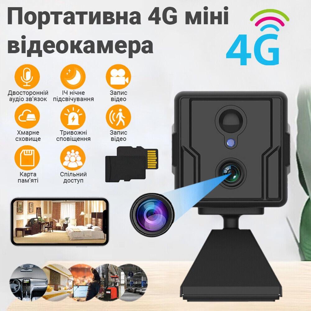 Камера видеонаблюдения 4G мини Camsoy T9G6 беспроводная с датчиком движения под сим карту 2 Мп 1080P - фото 5 Камера видеонаблюдения 4G мини Camsoy T9G6 беспроводная с датчиком движения под сим карту 2 Мп 1080P - фото 5