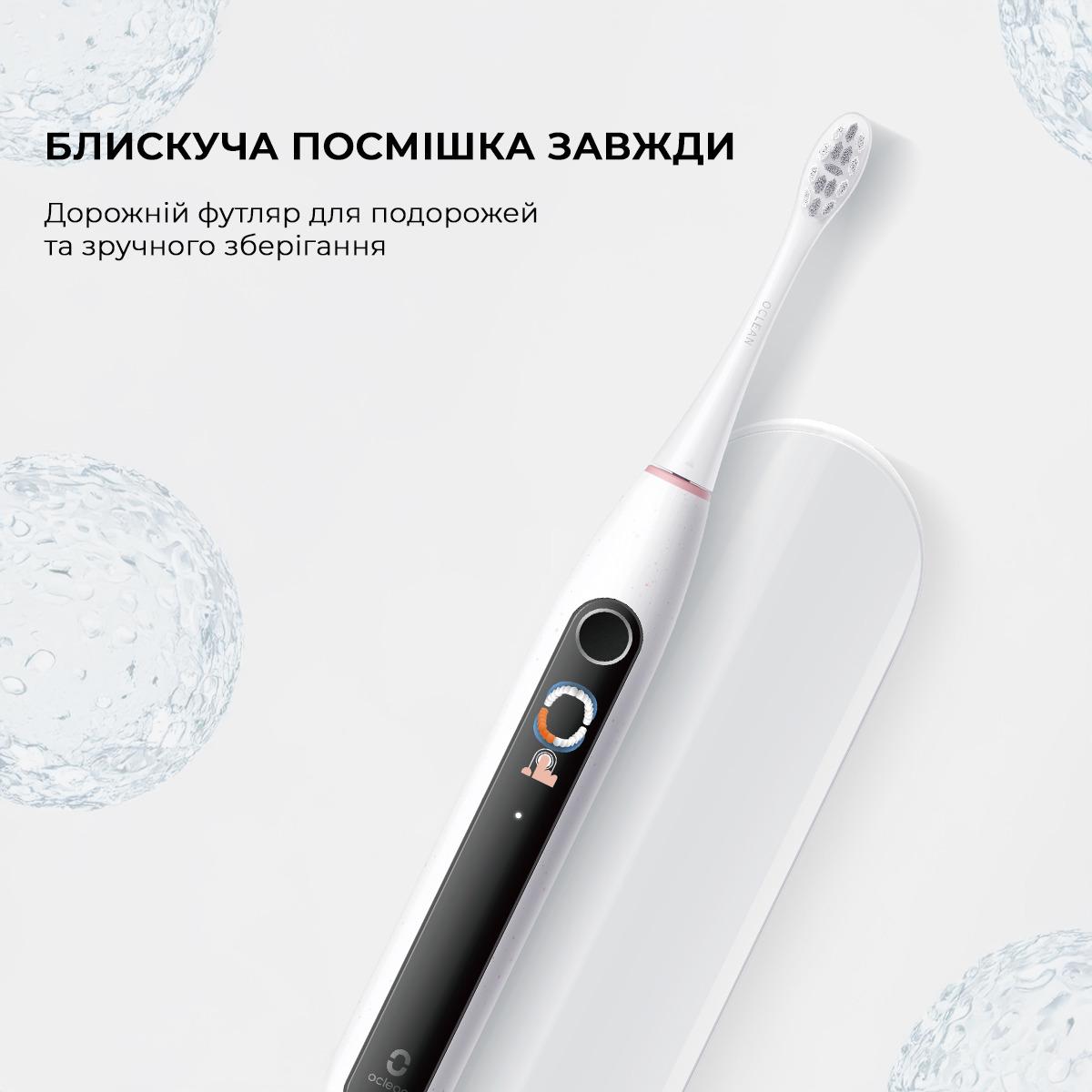 Електрична зубна щітка Oclean X Lite Set Grey (00-00118093) - фото 11