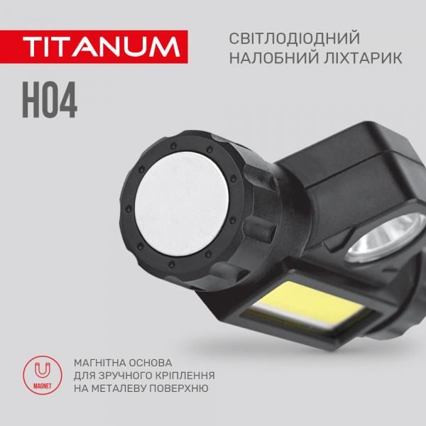 Фонарик налобный светодиодный Titanum TLF-H04 200 lm 1200 mAh 6500 K (27327) - фото 7