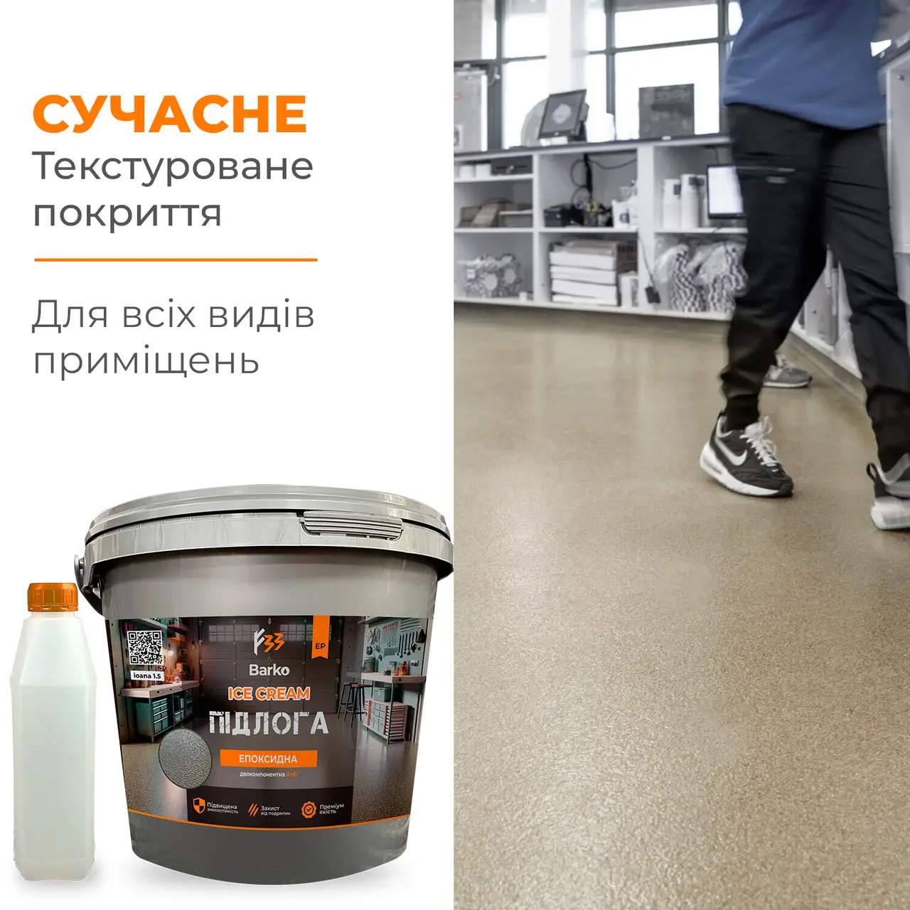 Краска напольная эпоксидная Barko ICE CREAM 4,5 кг RAL 6012 Зеленый (26680205) - фото 7