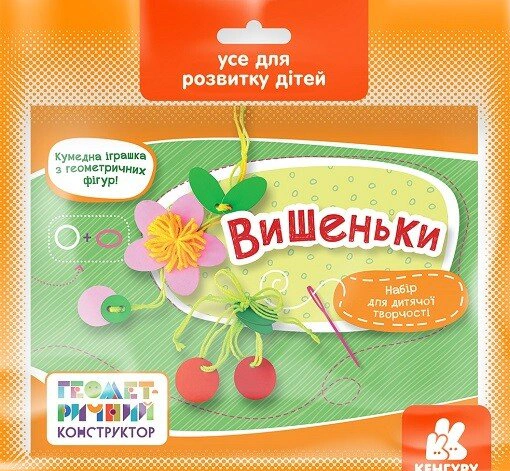 Книга "Геометричний конструктор. Вишеньки" 9789667505189 Книга "Геометричний конструктор. Вишеньки" 9789667505189