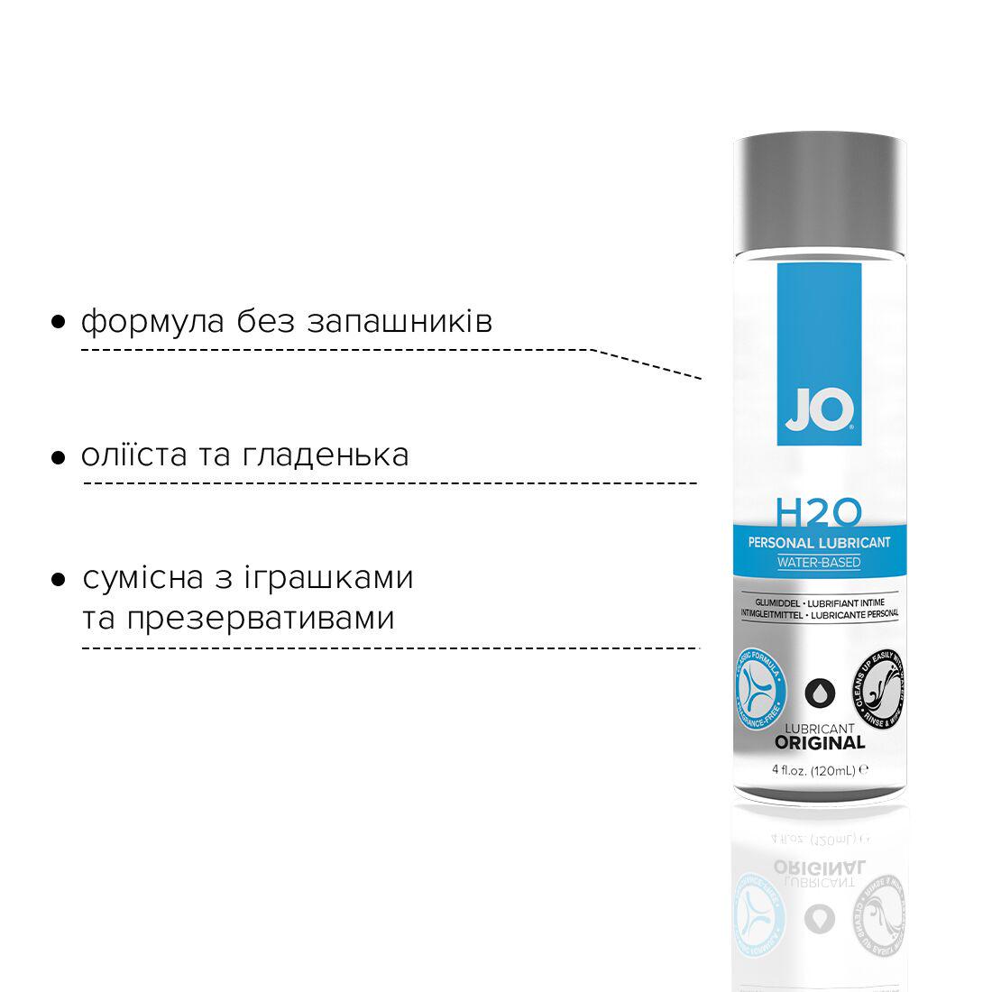 Лубрикант на водній основі System jo h20 120 мл - фото 3