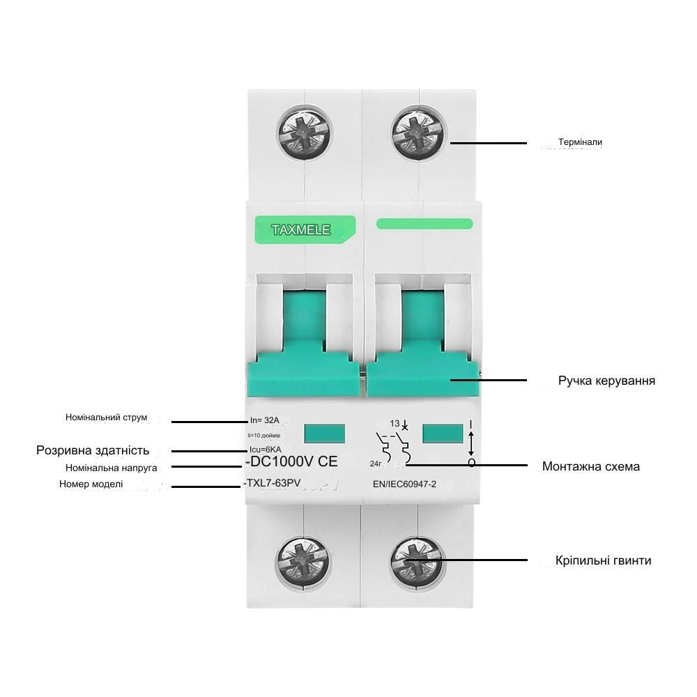 Выключатель постоянного тока DC Circuit Breaker Taxnele TXL7-63PV DC 63А 1000V автоматический - фото 2