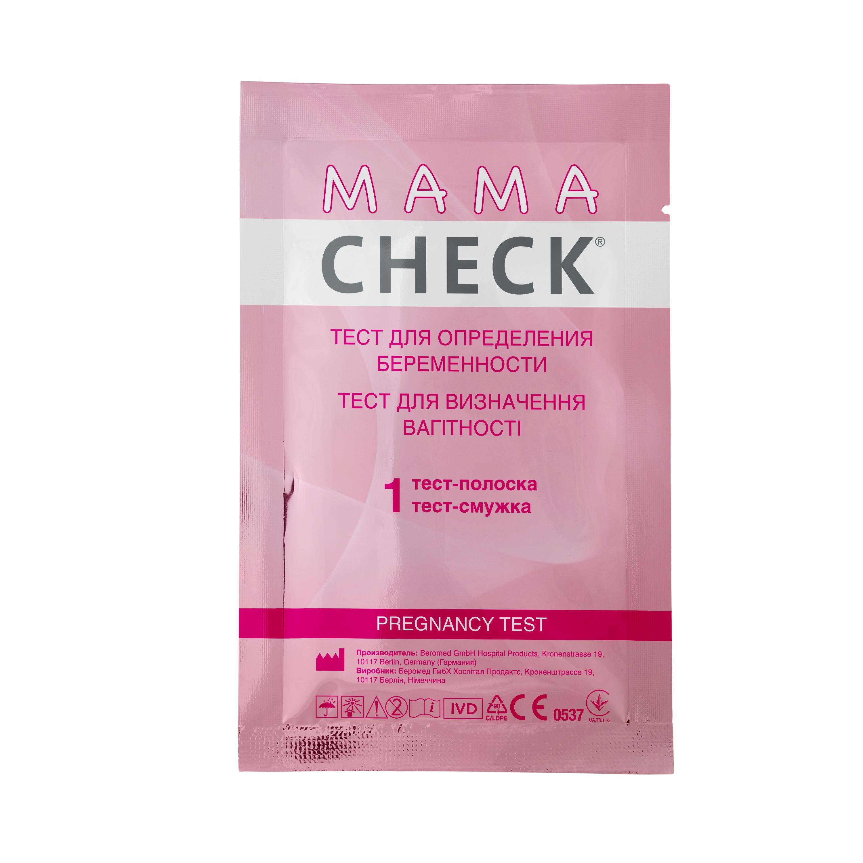 Тест для визначення вагітності MAMACHECK (db289848)