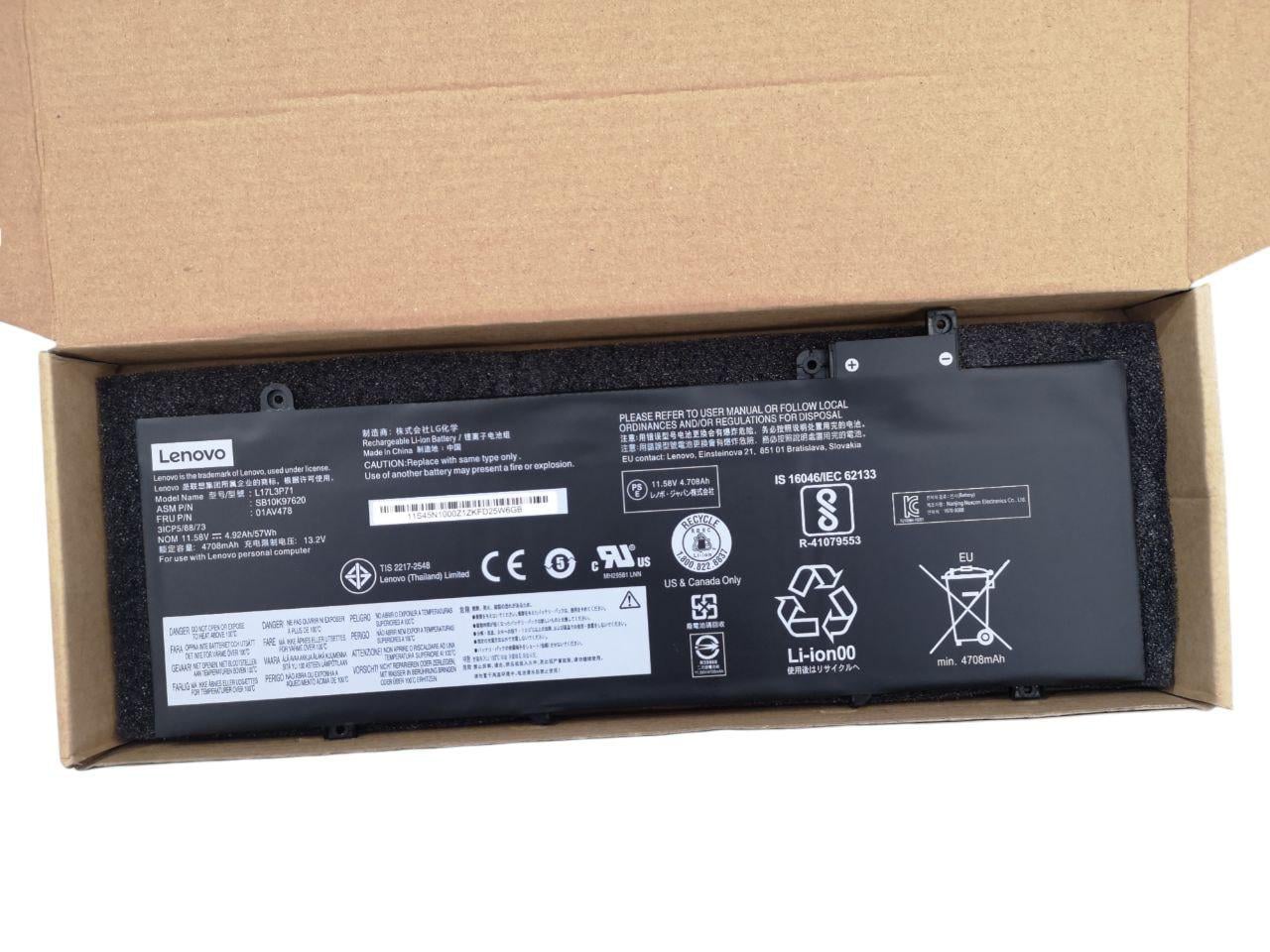 Аккумулятор для Lenovo ThinkPad T480S 01AV478/SB10K97620 L17L3P71 4708 mAh 57Wh (21783871)