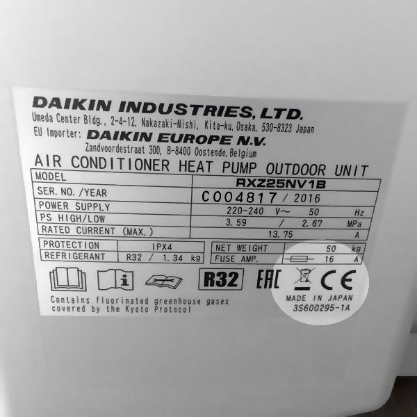 Daikin URURU-SARARA R32 DC invertor 50 Білий - фото 4